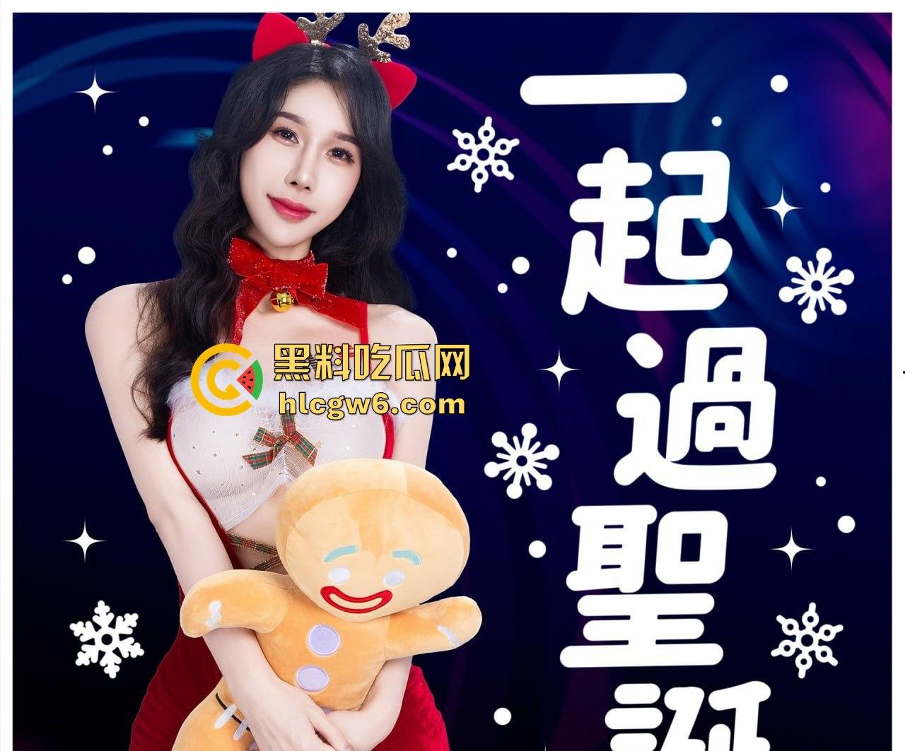 平安夜的炮王对决，今晚谁能打炮称王？没约上的瓜友快来撸一发，明天晒投稿战绩，跨年我们再来拼谁是终极炮王！-7