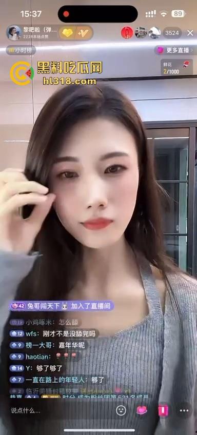 抖音颜值主播为礼物舔墙，舌头疯狂打转能感觉到是老手，把大屌给她舔一下哪得多舒服啊！-1