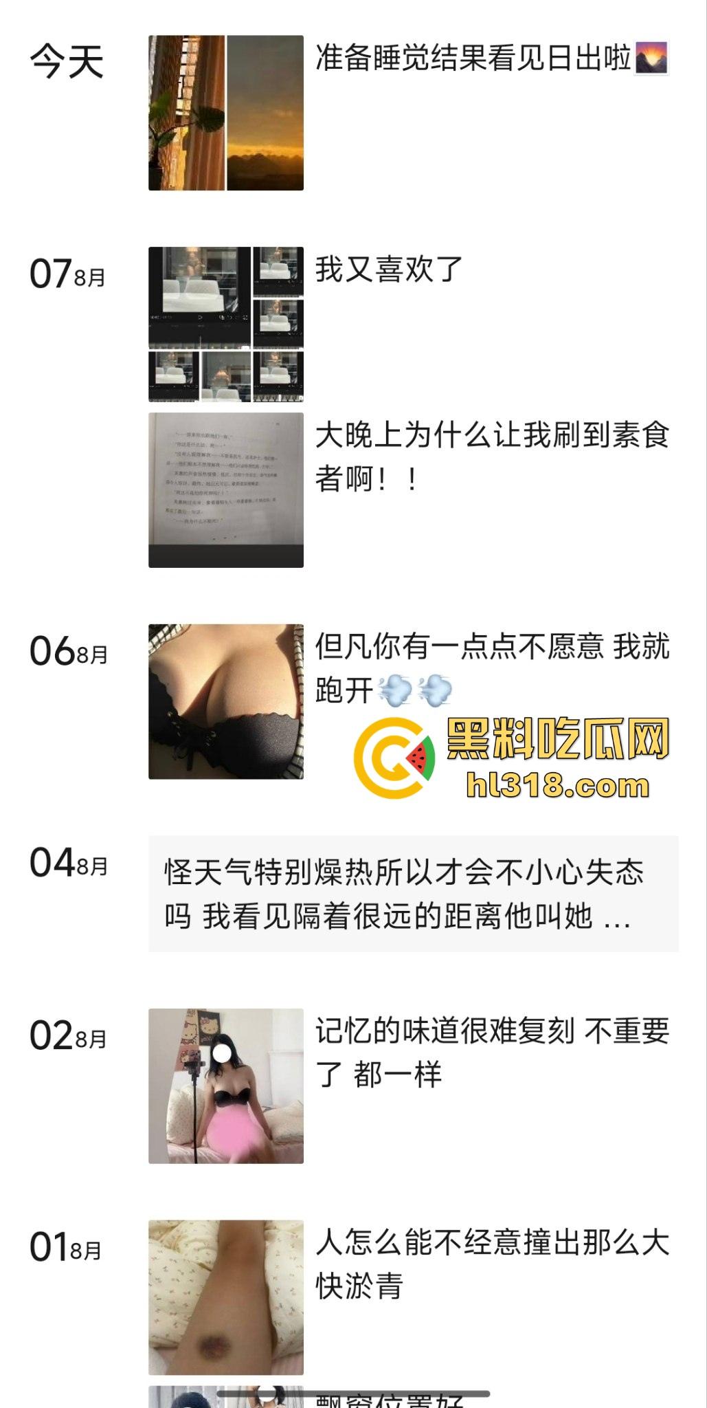 约炮soul认识的极品巨乳骚逼【林婷妮】C杯美乳搭配纤腰翘臀，露脸无套猛操，专治母狗小逼骚痒！-1