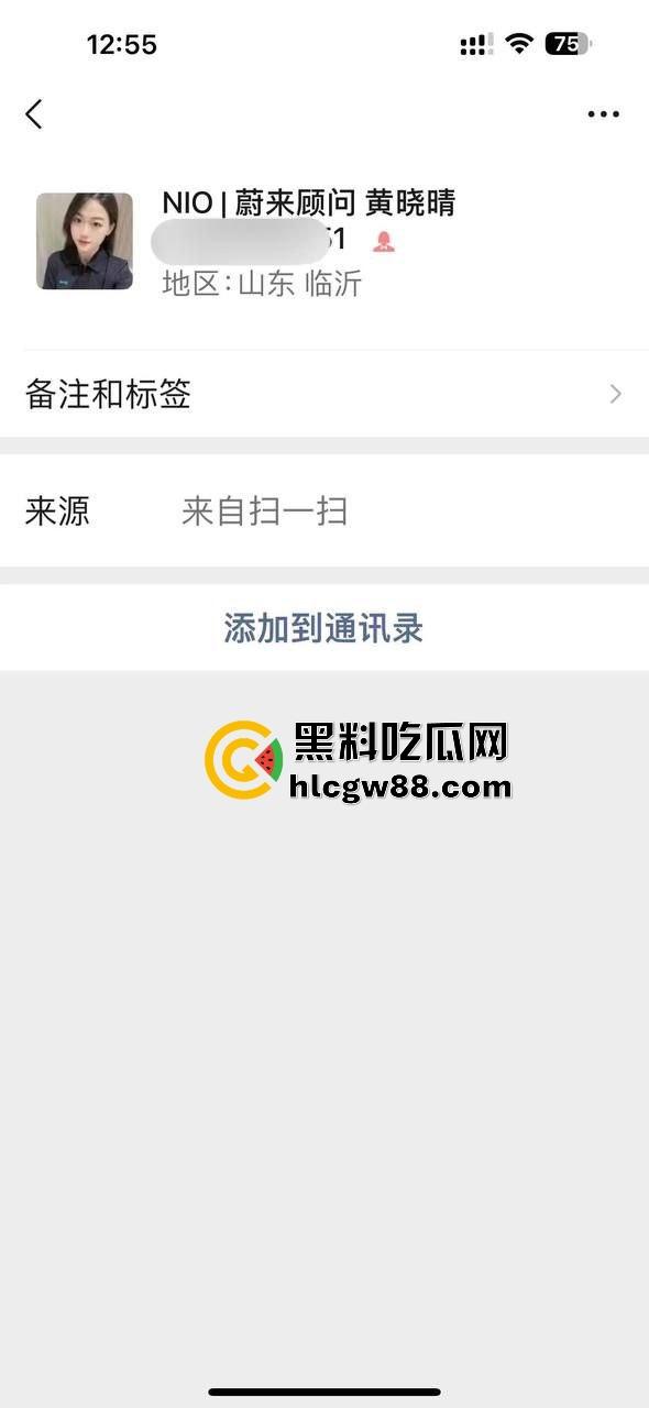 蔚来销售【黄晓晴】买车就陪睡,ET9每卖一辆骚逼多插一下,翘臀验货小屌勿扰,这屁股吞屌一流!-1