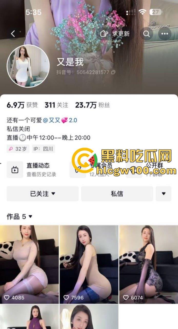 抖音23万粉极品少妇【又是我】定制视频，身着情趣旗袍肉丝高跟呈现绝美自慰画面！-1