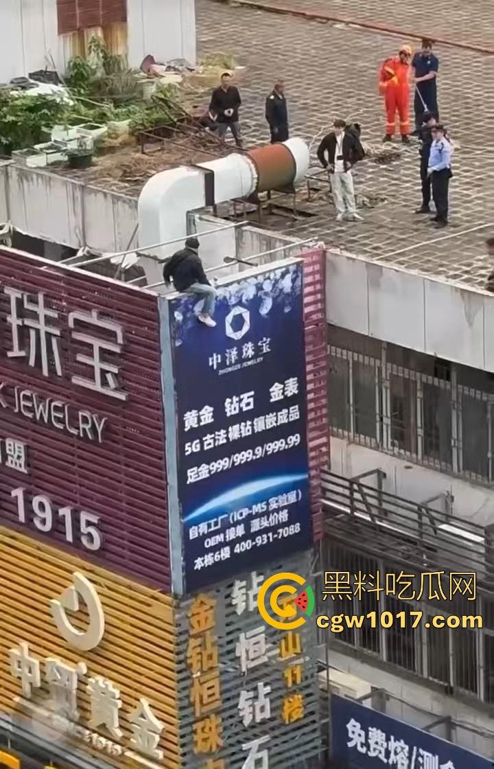 黄金价格暴跌！深圳市罗湖区水贝，金展国际珠宝广场楼上又一个想不开的要跳搂，这哥们是不是全仓了黄金！-1