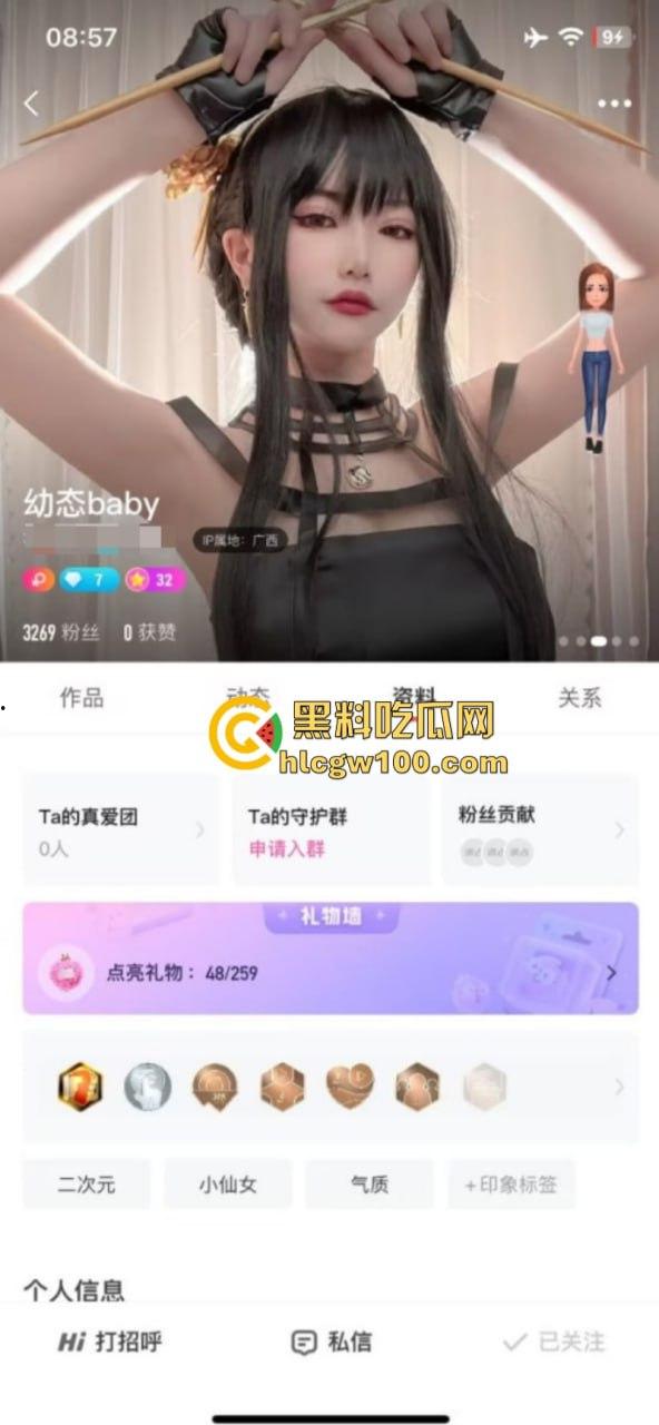 顶级微胖嫩妹【幼态Baby】大尺度定制私拍 丰腴胴体浑圆巨乳 自慰插穴娇喘诱人-1
