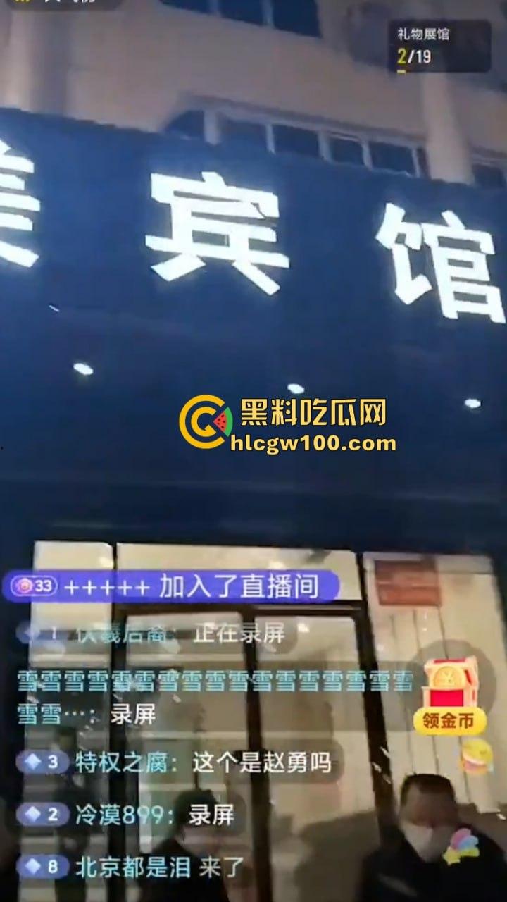 事隔两年 【李宜雪】遭辅警猥亵后再次被叛定精神病强制送医 在网友镜头前哭诉“我没疯！”其父大喊冤枉 直播间录屏流出-26