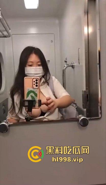 巨乳OL妹妹高铁卫生间开直播！现场揉G奶，为出差通勤找乐子！-5