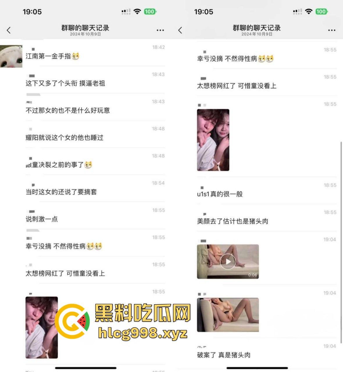 从陈冠希变张柏芝？『童锦程』被『奶味仙女』偷拍怒发8条抖音回击牛子不小！杭州金手指诞生了？-4