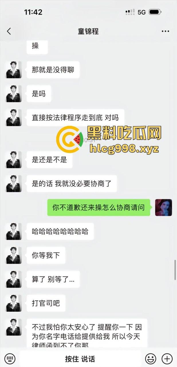 从陈冠希变张柏芝？『童锦程』被『奶味仙女』偷拍怒发8条抖音回击牛子不小！杭州金手指诞生了？-7