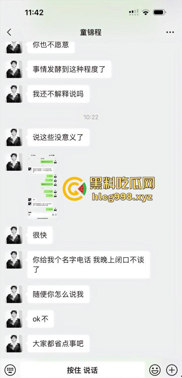 从陈冠希变张柏芝？『童锦程』被『奶味仙女』偷拍怒发8条抖音回击牛子不小！杭州金手指诞生了？-10