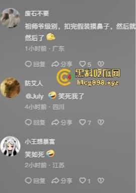 从陈冠希变张柏芝？『童锦程』被『奶味仙女』偷拍怒发8条抖音回击牛子不小！杭州金手指诞生了？-14