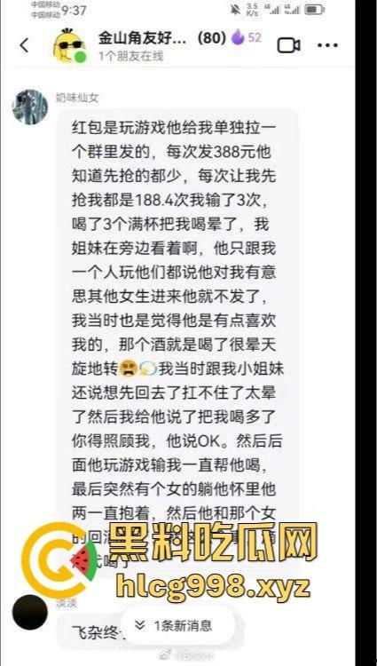 从陈冠希变张柏芝？『童锦程』被『奶味仙女』偷拍怒发8条抖音回击牛子不小！杭州金手指诞生了？-19