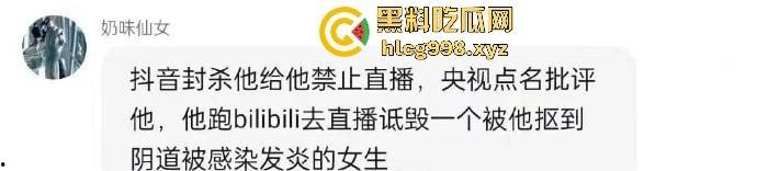 从陈冠希变张柏芝？『童锦程』被『奶味仙女』偷拍怒发8条抖音回击牛子不小！杭州金手指诞生了？-25