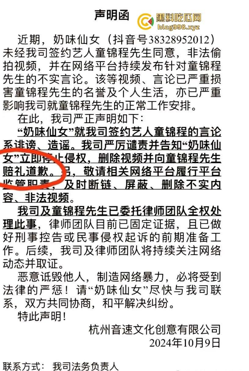 从陈冠希变张柏芝？『童锦程』被『奶味仙女』偷拍怒发8条抖音回击牛子不小！杭州金手指诞生了？-26