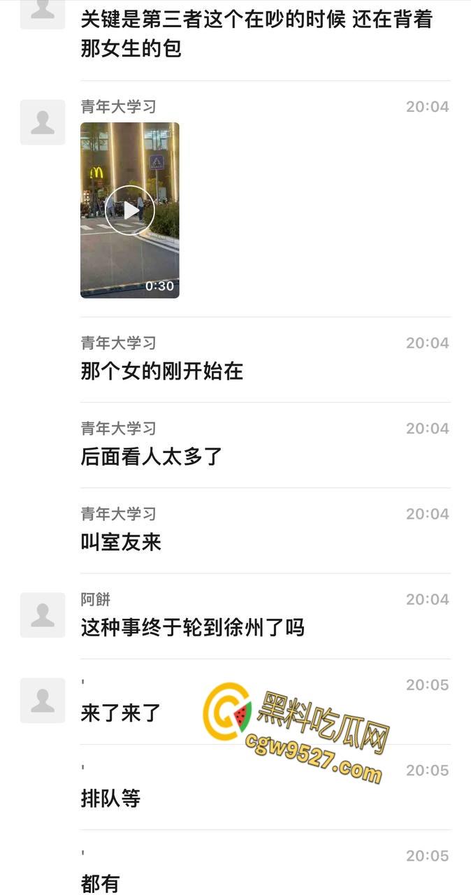 徐州工业大学女版罗志祥，时间管理大师一天跟三个男生约会，纯爱战士应声倒地，吃瓜群众都看呆了 !-1