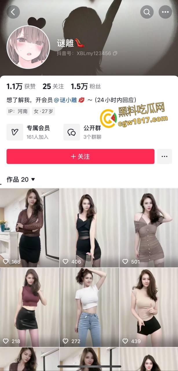 抖音高颜值绝美性感少妇【谜離】花式榨精自慰大秀,硕大美乳紧致粉鲍,冷艳御姐气质爆棚!-1