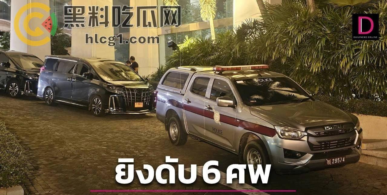 曼谷酒店枪击案，酒店内6名越南人神秘死亡，泰国首相赛塔亲临现场，枪击案变投毒惊天反转-14