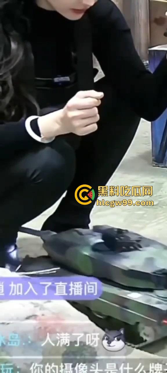 抖音『鑫荣佳RC坦克大战』玩出花，粉丝控制坦克B点猛攻，主播丝袜一天换三条，守着B点被戳到怀疑人生！-10