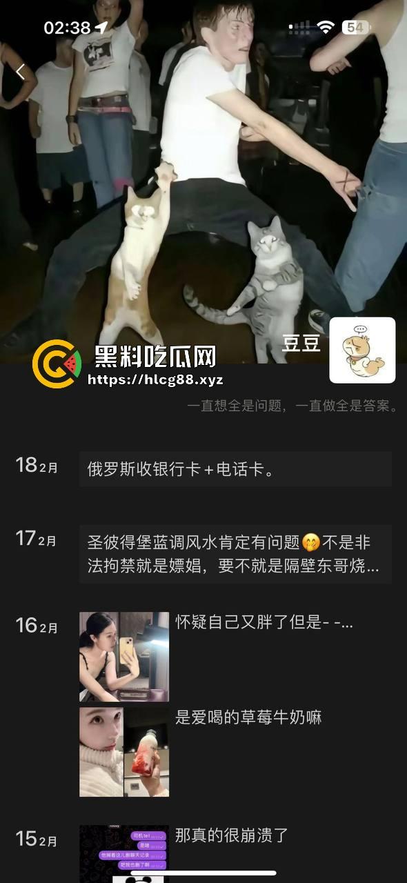 圣彼得堡留学生『豆豆』800一炮，金主老婆捉奸打烂逼，还偷表虐猫跑路！-2