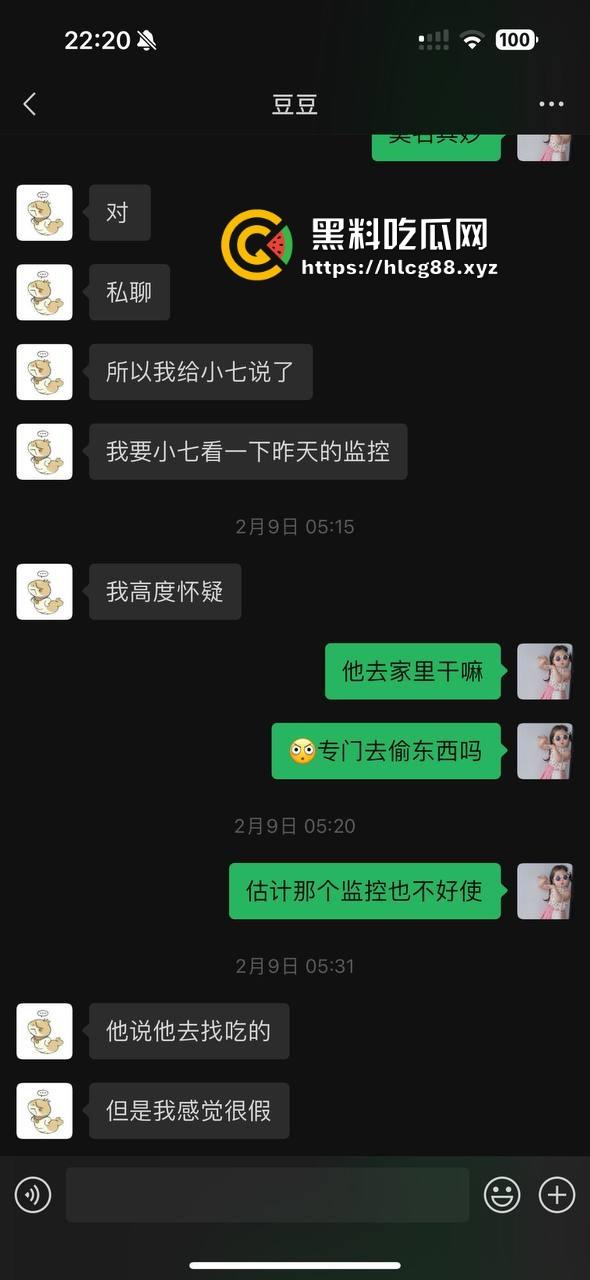 圣彼得堡留学生『豆豆』800一炮，金主老婆捉奸打烂逼，还偷表虐猫跑路！-3