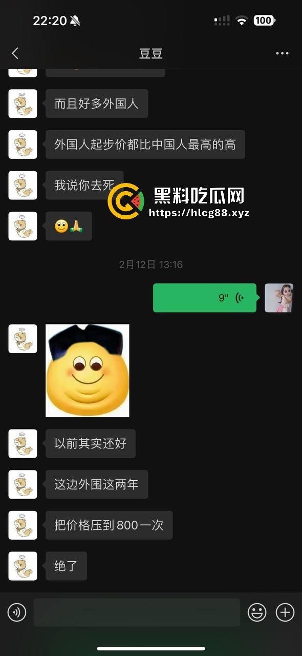 圣彼得堡留学生『豆豆』800一炮，金主老婆捉奸打烂逼，还偷表虐猫跑路！-7