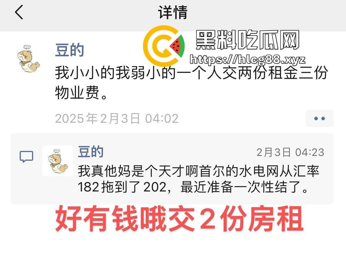 圣彼得堡留学生『豆豆』800一炮，金主老婆捉奸打烂逼，还偷表虐猫跑路！-12