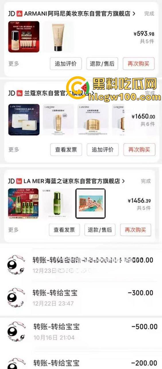 纯爱战士应声倒地！江苏理工学院【杜语涵】穿男友买的情趣内裤出去和别人约炮！-1