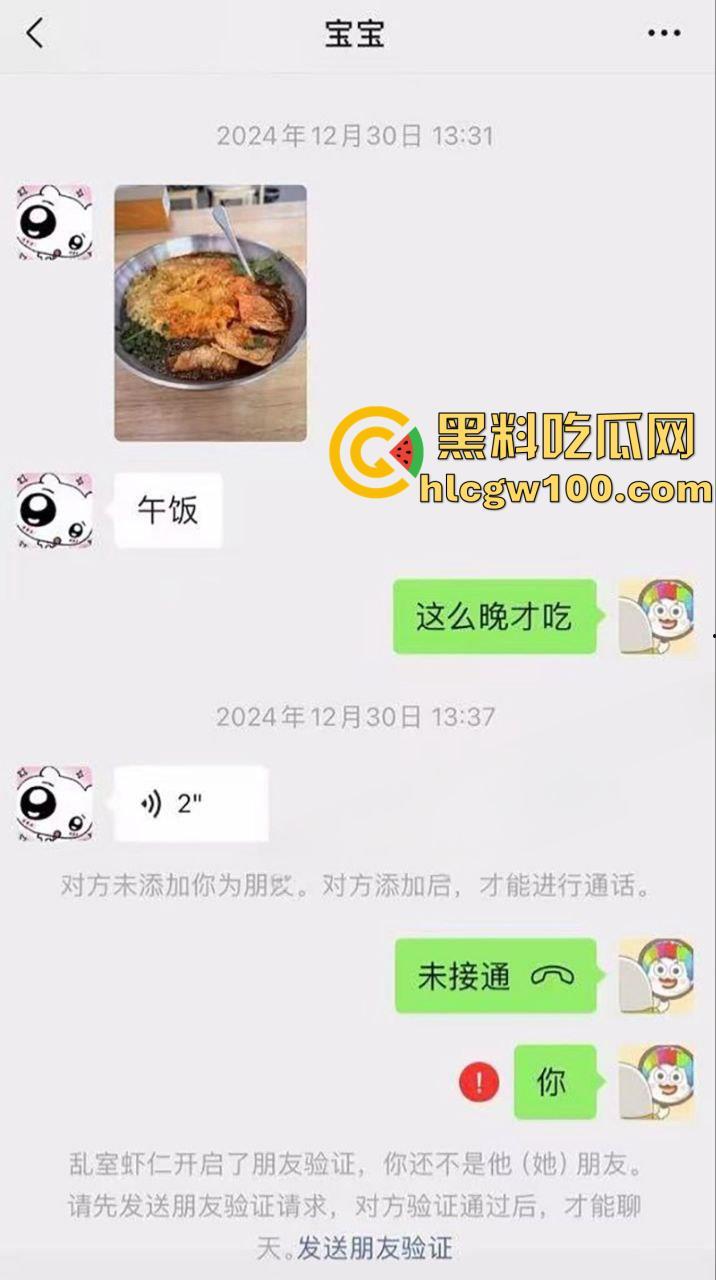 纯爱战士应声倒地！江苏理工学院【杜语涵】穿男友买的情趣内裤出去和别人约炮！-4