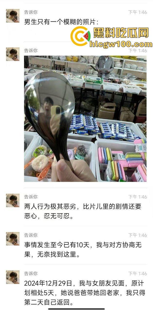 纯爱战士应声倒地！江苏理工学院【杜语涵】穿男友买的情趣内裤出去和别人约炮！-9