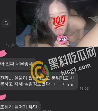 韩国清纯美少女与大哥激情车震 美妙酮体鲜嫩白虎 激勾G点 赤裸爆操输出 口爆小嘴满口精液！-14