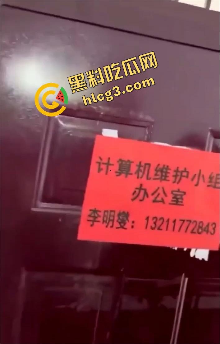 云南昆明某高校信息两学生办公室锁门打炮！窗帘当床单，教导主任敲门瞬间激情场面大曝光！-2