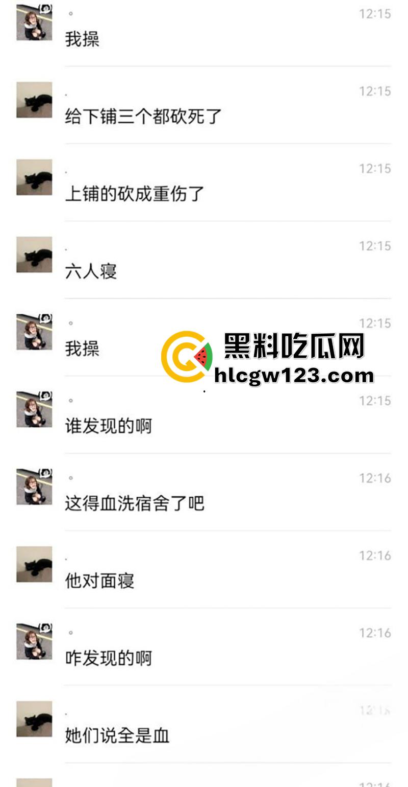 辽宁学生杀人惊天血案，铁道职业技术学院，持刀进宿舍刀刀见红，血流成河3人当场死亡！-4