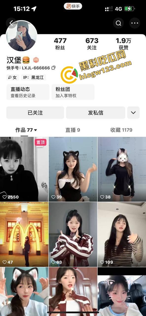 刷两千块礼物破处东北小母狗，快手钓鱼直播3天谈恋爱，清纯辍学骚妹当场开腿求插，破处时还一脸感激！-1