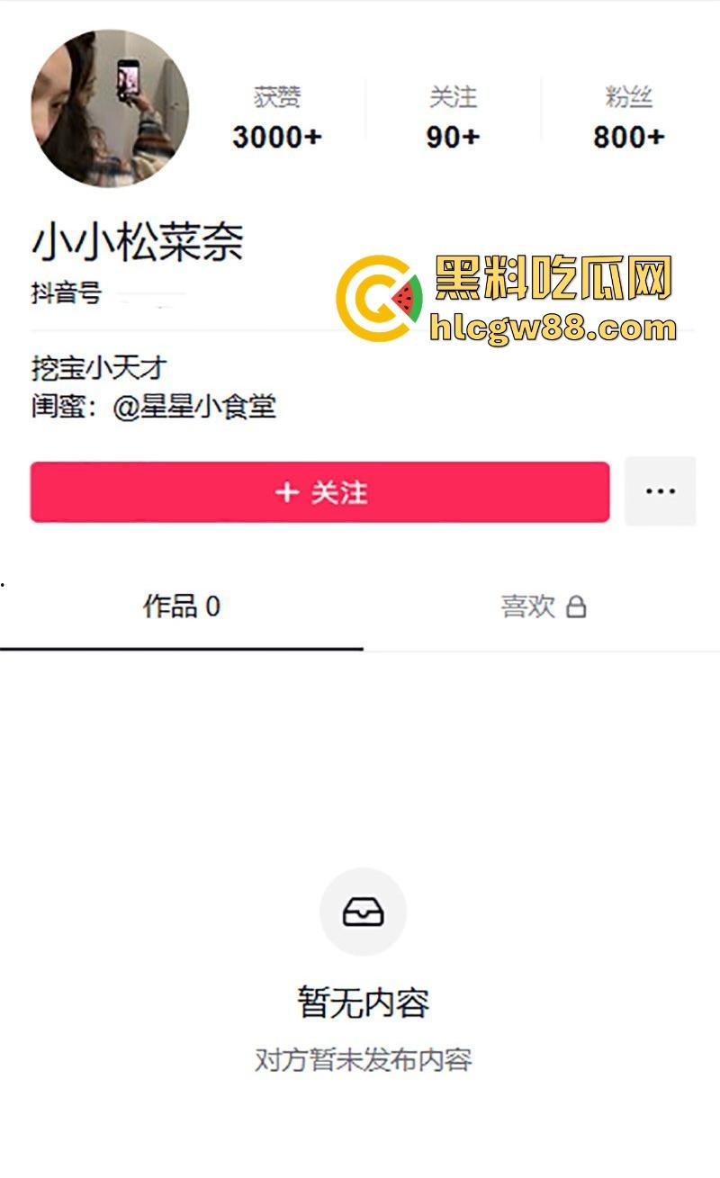 陈翔六点半女演员【王妍】被曝光下海做外围 露脸实拍全裸自慰福利 内容炸裂！-1