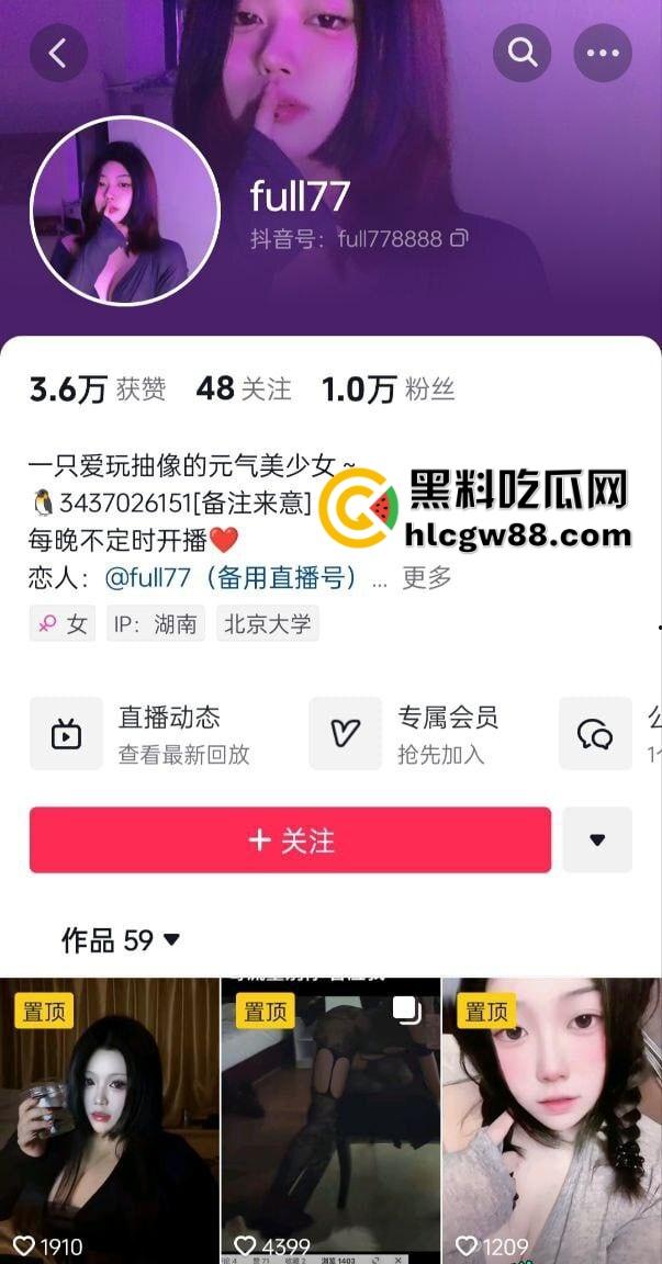 抖音元气少女【full77】清纯妹 这骚臀屁股模式多到我想拜师学艺,终于见识啥叫自由切换模式!-1