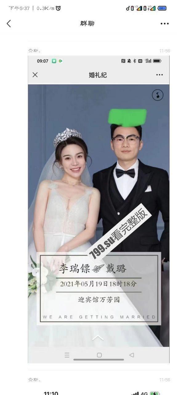 扬州副市长和副局长戴璐的瓜!扬州商务局副局长戴璐与副市长 婚房多次偷情被老公录像曝光 【40分钟视频】-9