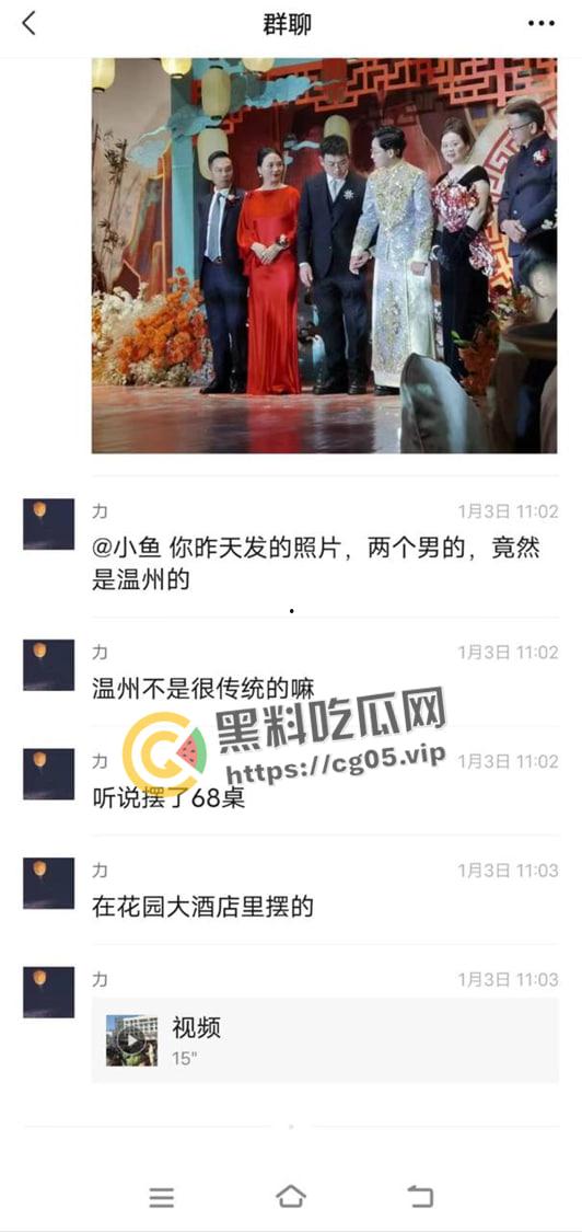 浙江温州女同男同形婚！白天结完婚晚上男gay就去网上找1 女同去找拉拉表白-2