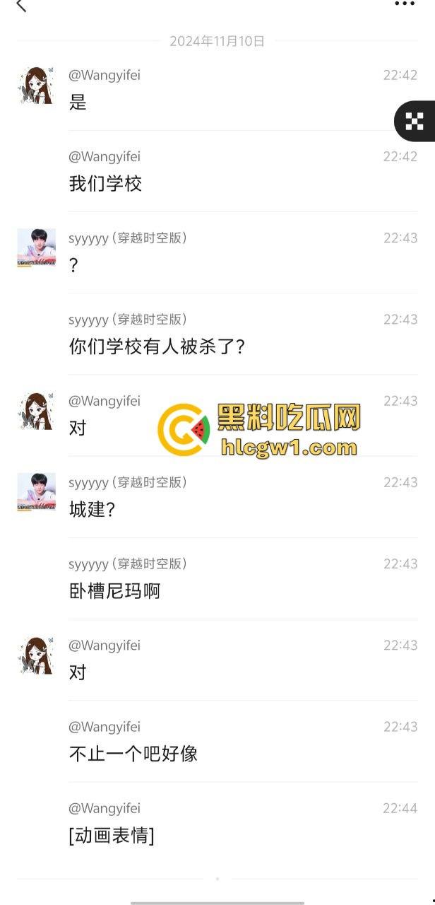 天津快餐吃出人命！大学哥爽完被绿帽男捅死，大寺村嫖个逼，结果逼债要了命快餐变送命套餐！-1