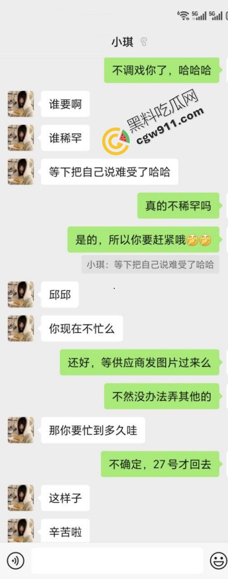 深圳纯欲美女【小琪】瞒男友偷情大客户！淋浴鸳鸯，后入翘臀，情趣大战，完美露脸，天花板级酣战-3