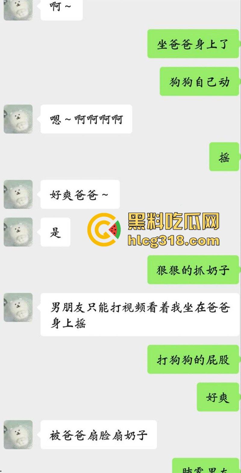 福建大学极品微胖学妹【陈暖涵】背着男友玩网调做母狗，线下约炮猛男被狠狠的猛入。-8