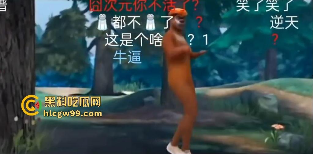 工作能捅多大篓子？国产知名小说改编动漫【遮天】在96集结尾，剪辑失误插入了一分钟熊出没，逆天！-6