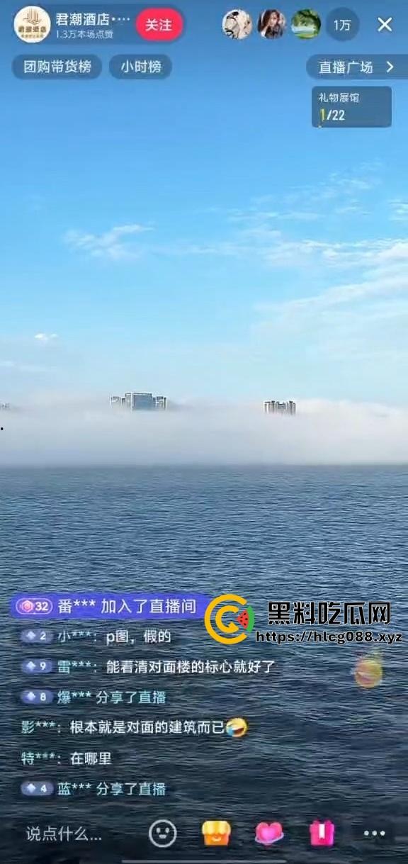 汕头南滨路海市蜃楼震撼现身：网友直播操天奇观，雾里看屌以为神仙下凡！-3