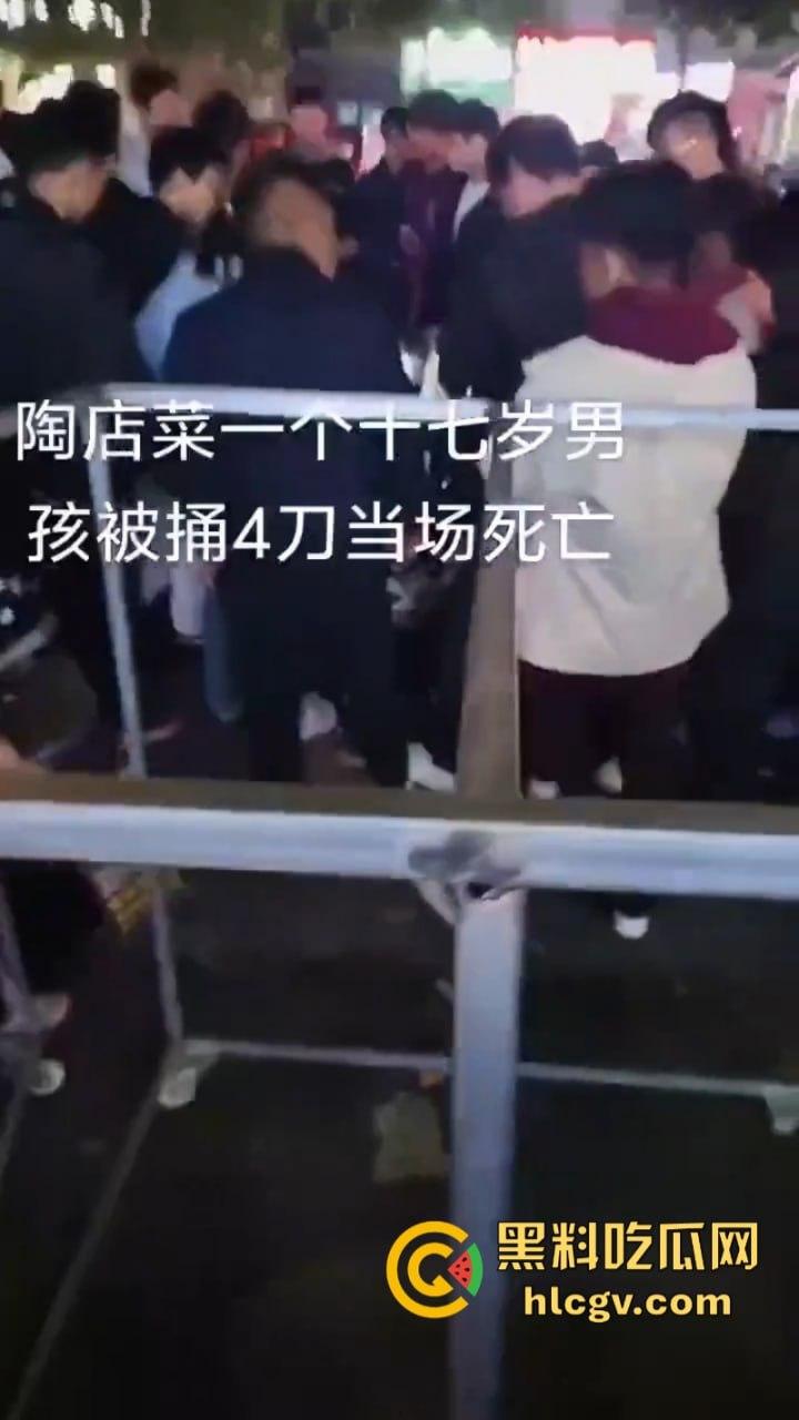 安徽蚌埠嘉年华多人聚众打群架 学生装逼搅事被捅成肉酱 场面血腥不敢看-1