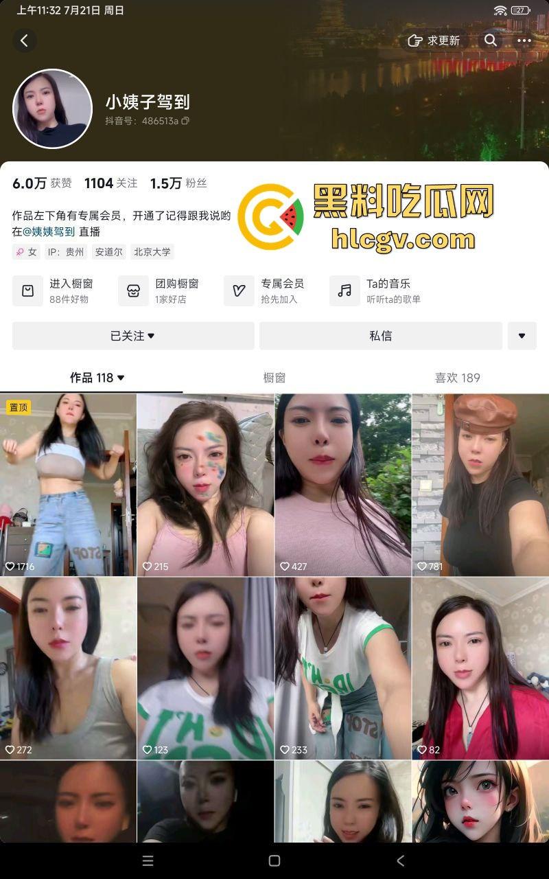 甘肃抖音网红重口熟女『小姨子驾到』，肉体奉献全程高能，福利视频玩到白浆四溢，浪叫声听了就顶不住！-2