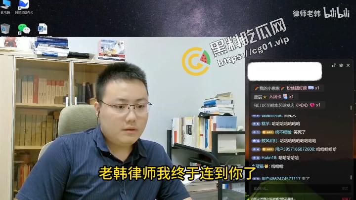 福利姬只拍色图,纯圈傻篮子大哥钱,只是行政处罚没案底 跑去律师直播间嚣张咨询-1