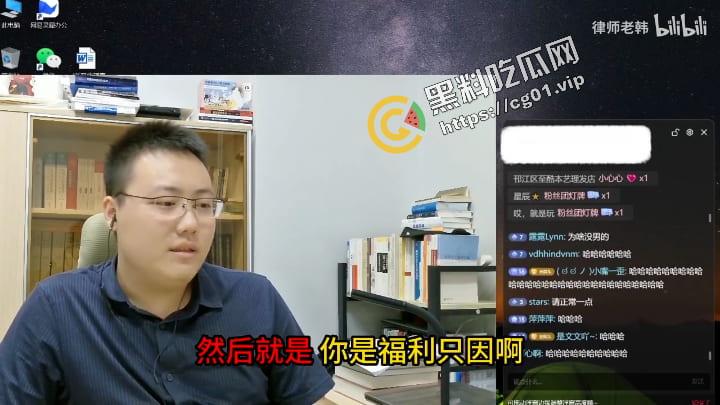 福利姬只拍色图,纯圈傻篮子大哥钱,只是行政处罚没案底 跑去律师直播间嚣张咨询-2