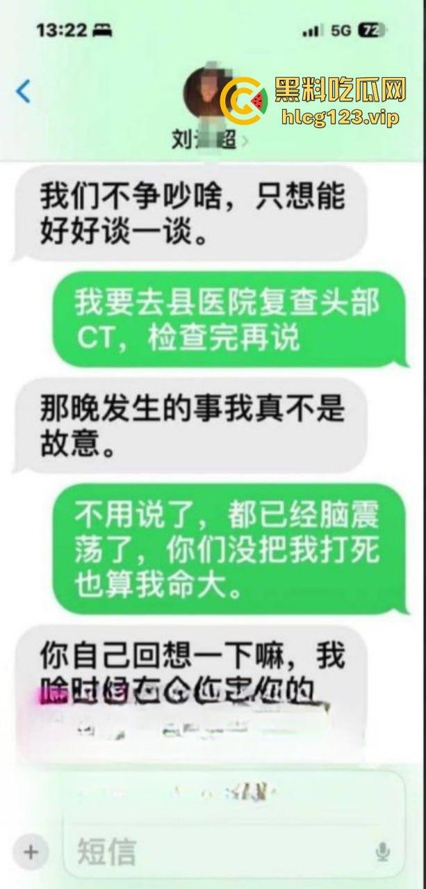 副县长也玩同城啪啪？云南丽江宁蒗副县长刘云超出轨淫乱视频曝光-1