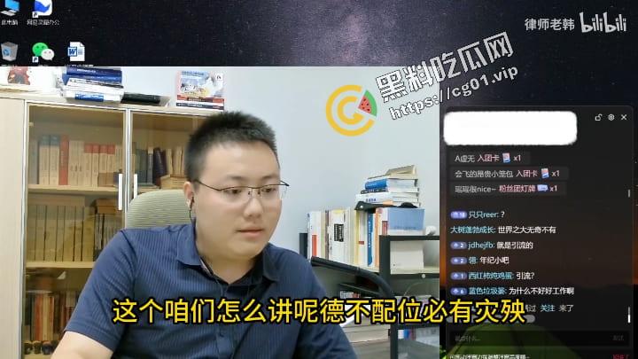 福利姬只拍色图,纯圈傻篮子大哥钱,只是行政处罚没案底 跑去律师直播间嚣张咨询-6