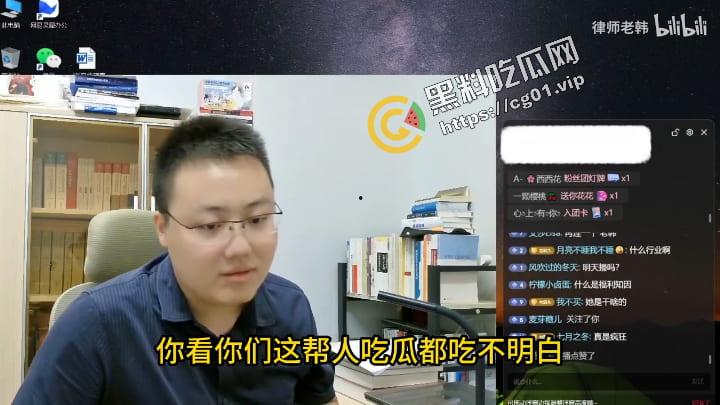 福利姬只拍色图,纯圈傻篮子大哥钱,只是行政处罚没案底 跑去律师直播间嚣张咨询-7