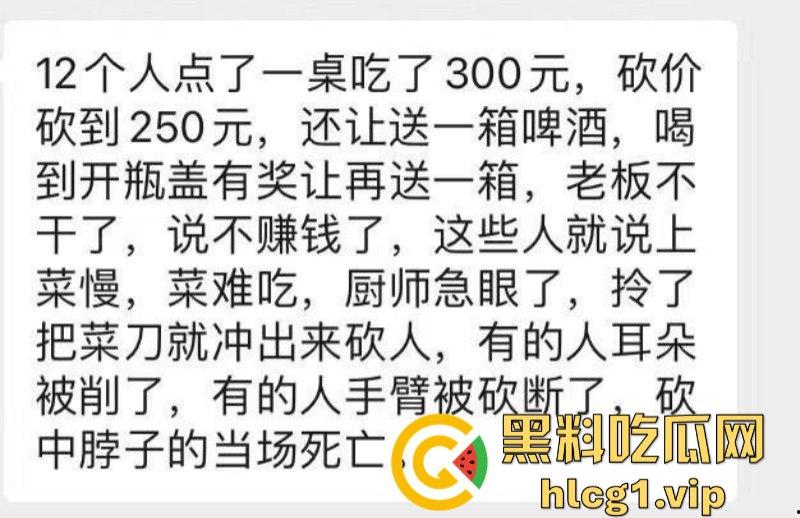 现在不光吃鱼现杀 连人也现杀了!常州金坛川富饭店厨师杀人事件!-1