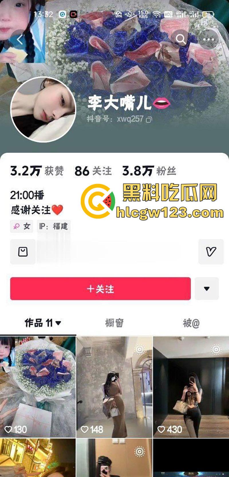 顶级身材尤物女神【李大嘴儿】,外号李紧紧,逆天长腿核弹巨乳主播,直播间情趣大秀骚舞流出!-2