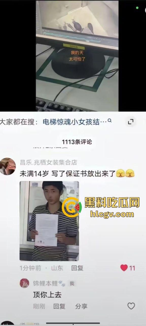 江西景德镇电梯内未成年男孩强行抱走小女孩，轻微处罚引争议，法律这样放纵未来的变态强奸杀人淫魔？-4